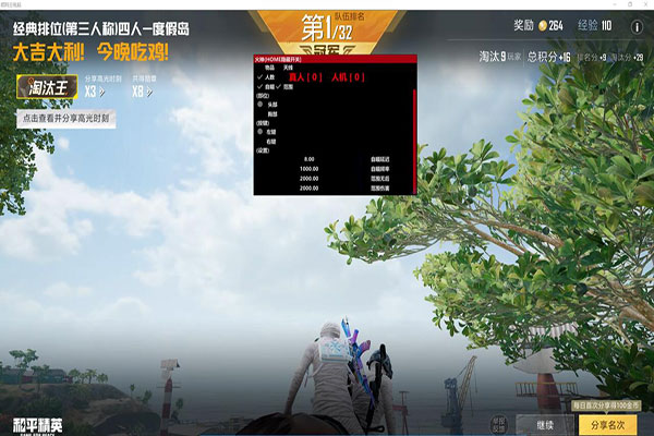 CF进阶辅助是什么透视自瞄效果